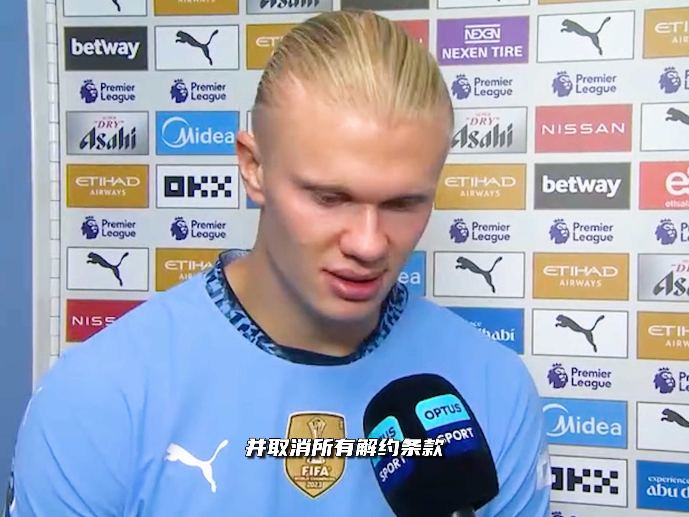 都体：邓弗里斯和达米安可能在下周意大利超级杯中复出（都体：邓弗里斯与达米安或将于下周意大利超级杯复出）